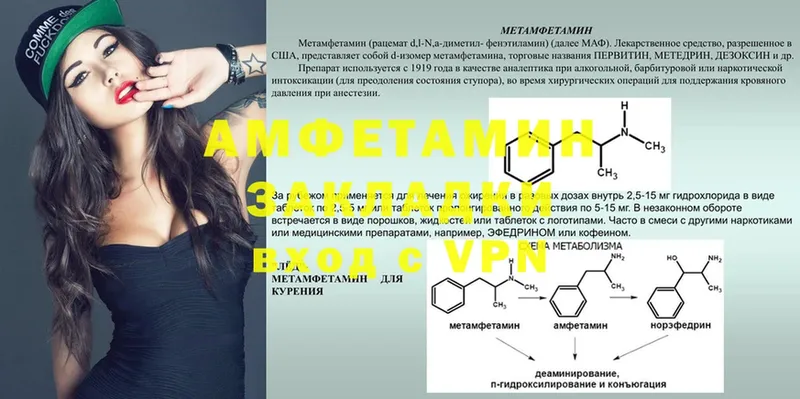 АМФ 98%  Бутурлиновка 