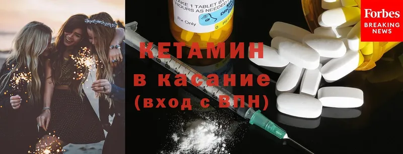 цена   Бутурлиновка  КЕТАМИН ketamine 