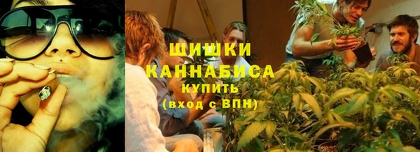 каннабис Бородино