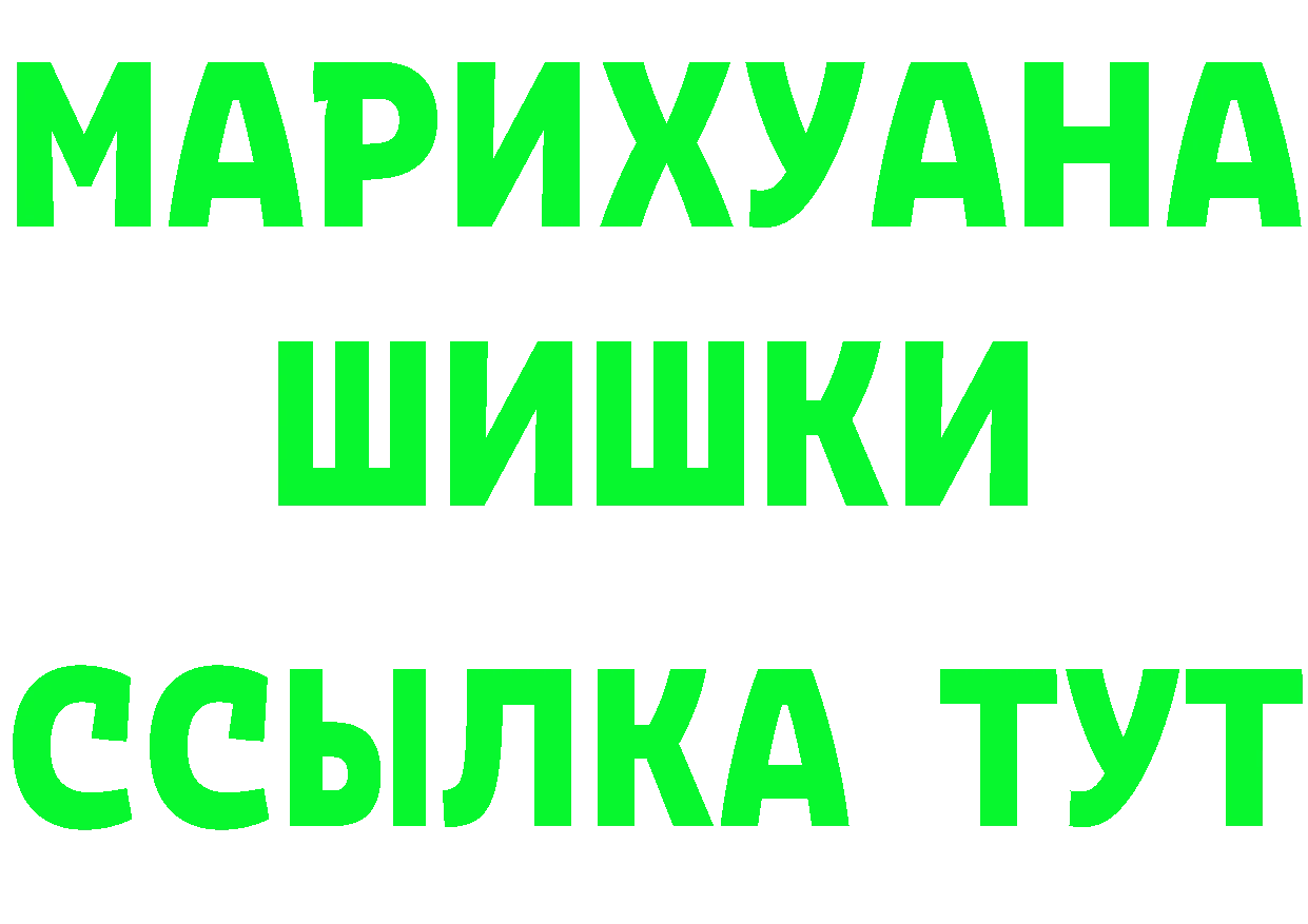 Amphetamine Premium зеркало дарк нет МЕГА Бутурлиновка